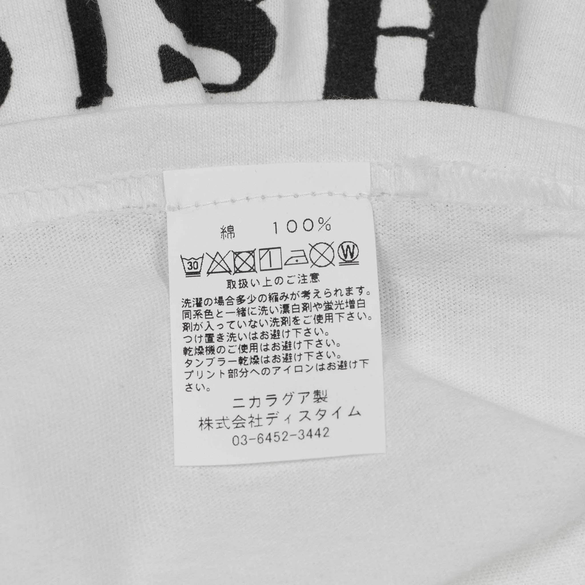 Radish print t-shirt in white cotton